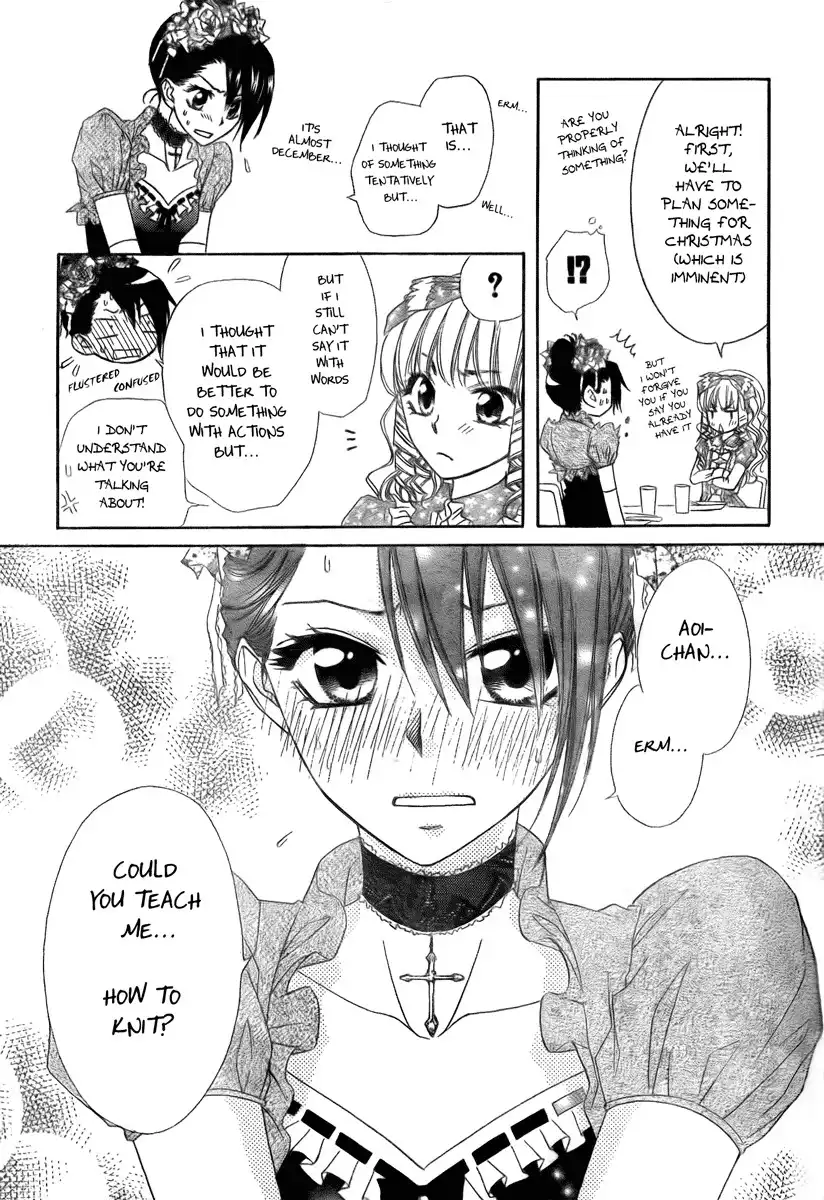 Kaichou Wa Maid-sama! Chapter 55 29